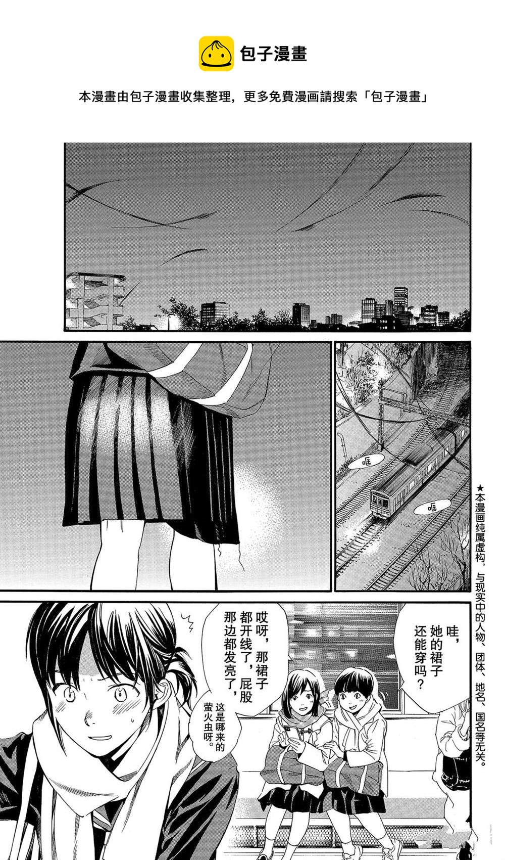 第91话0