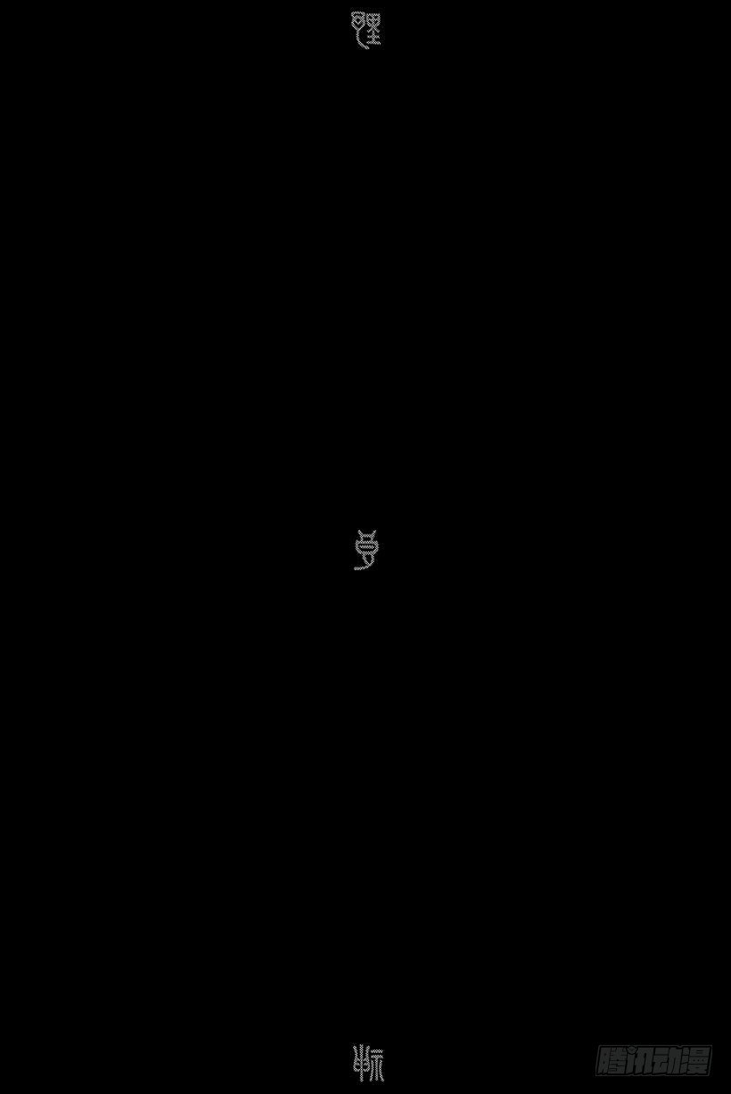 第4话 些许神意4