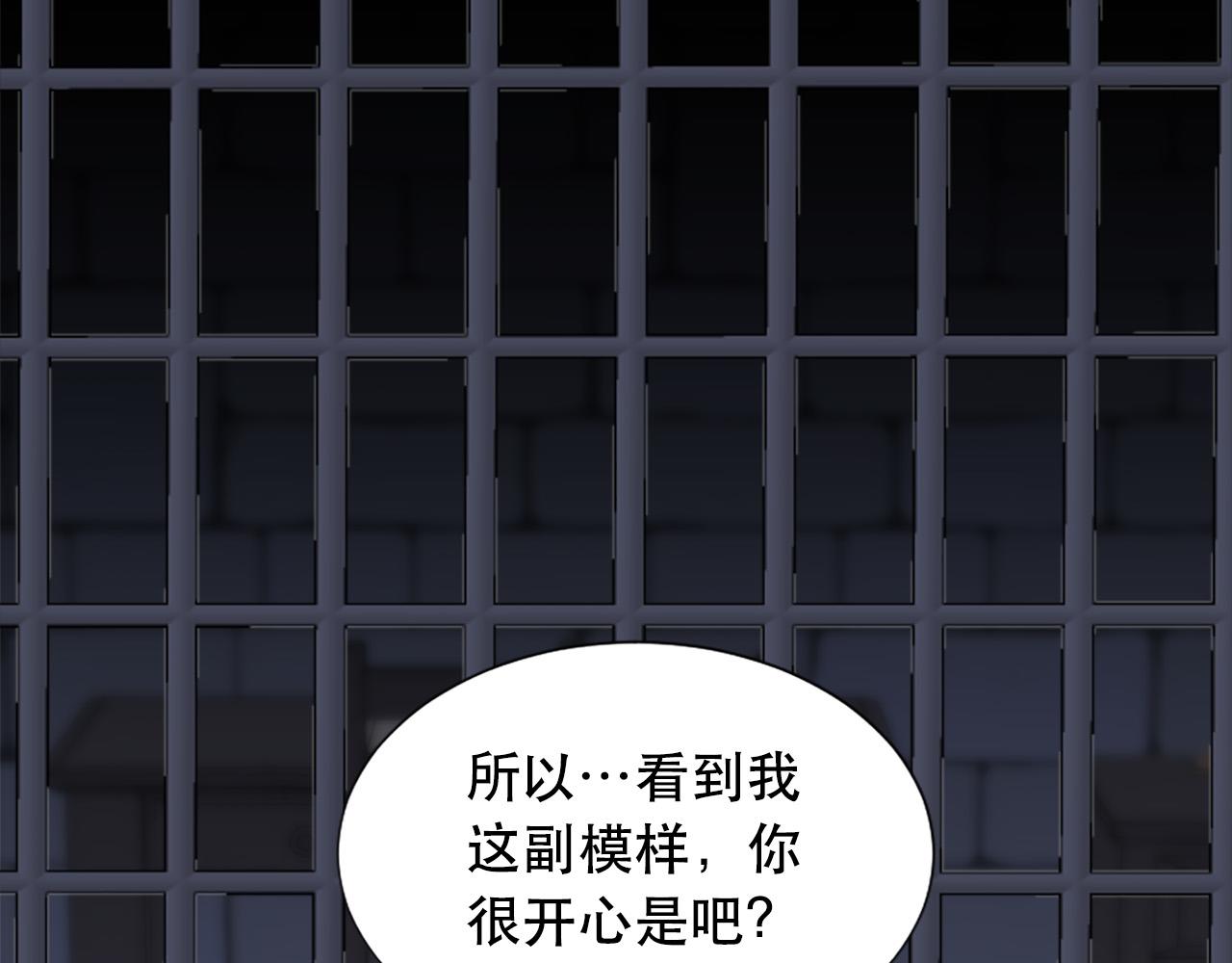 第115话 你想我死？1