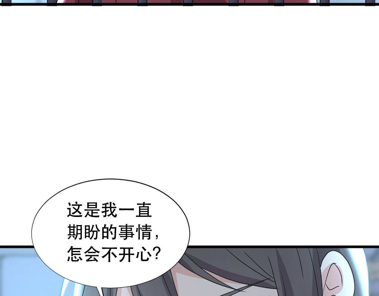 第115话 你想我死？4