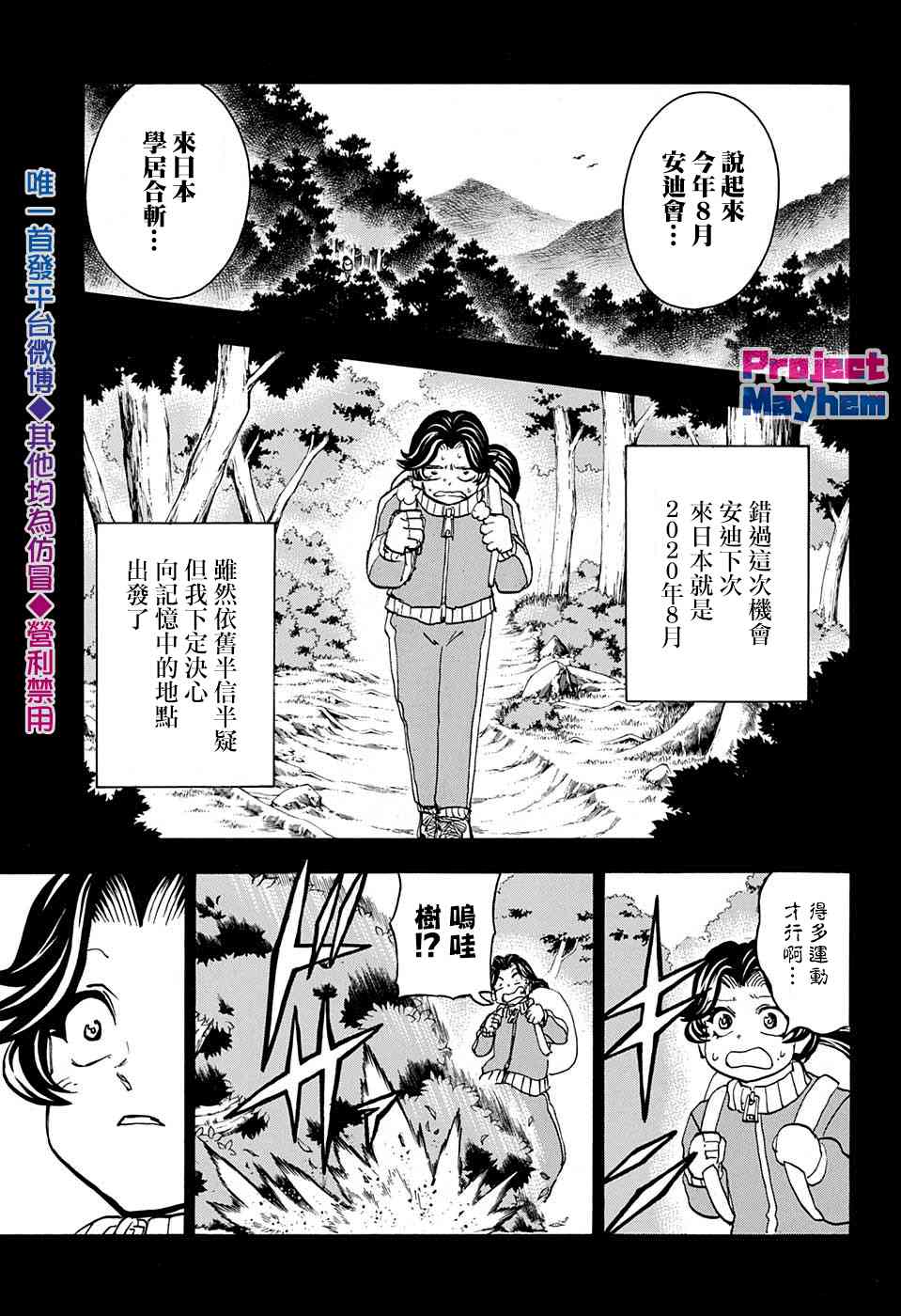 第48话2