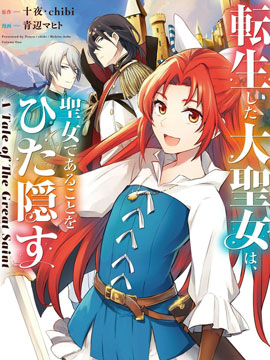 第202话 揹负明星身份的人1