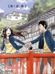 第199话 向着春天2