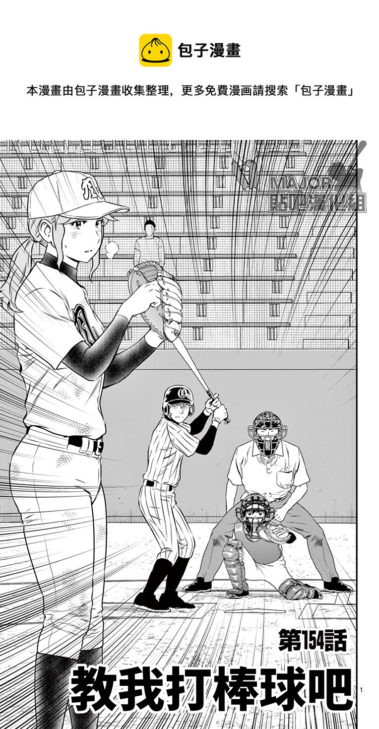 第154话0