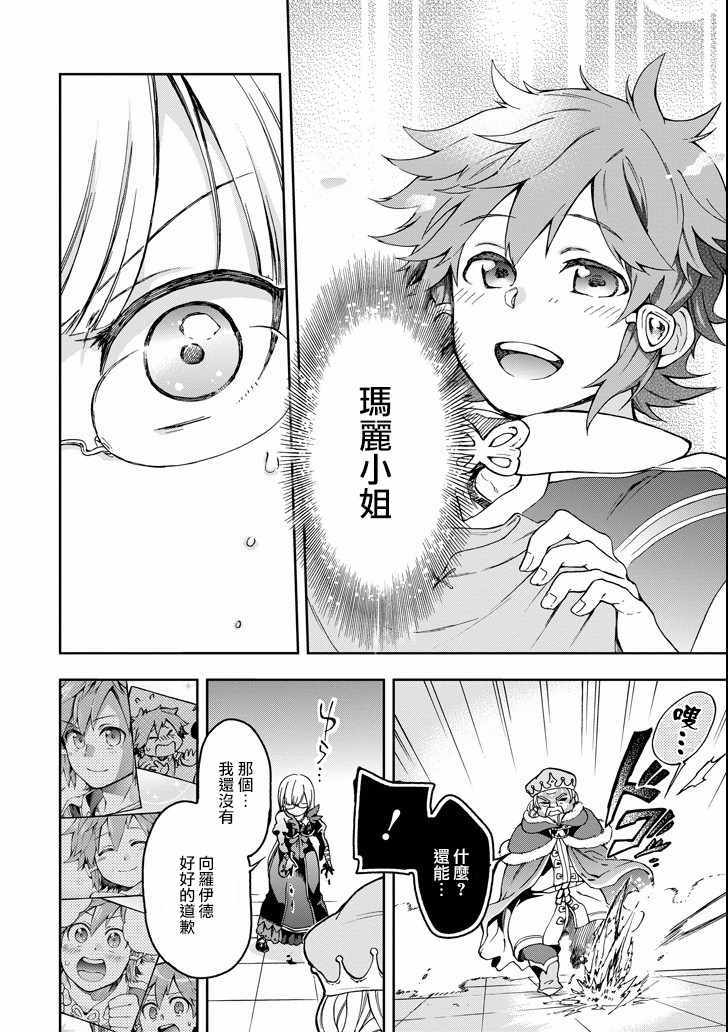 第8话1