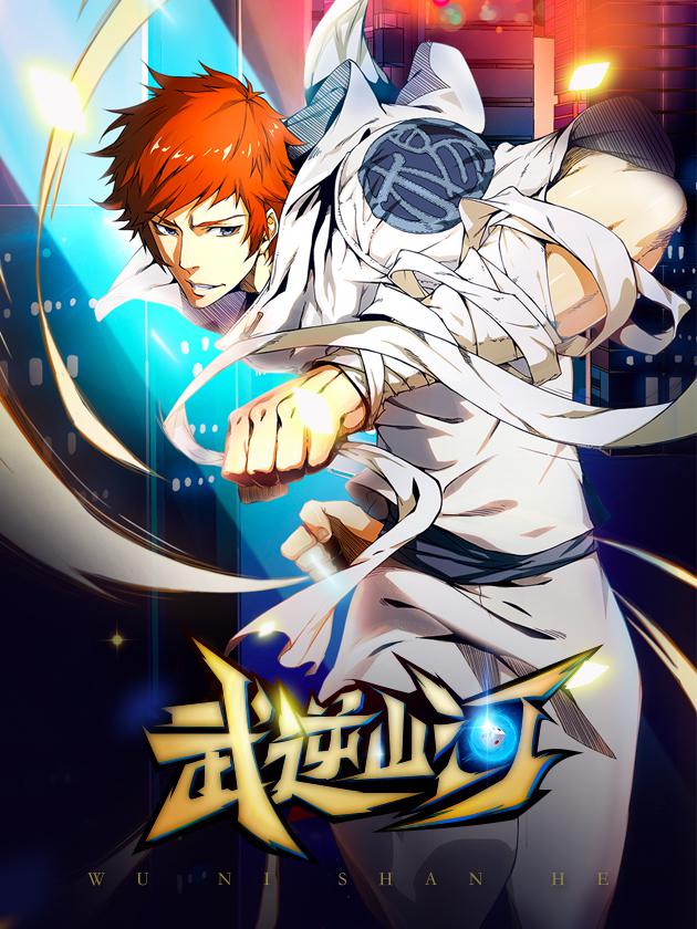 第4话0
