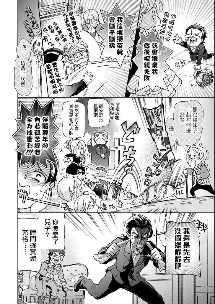 第21话1