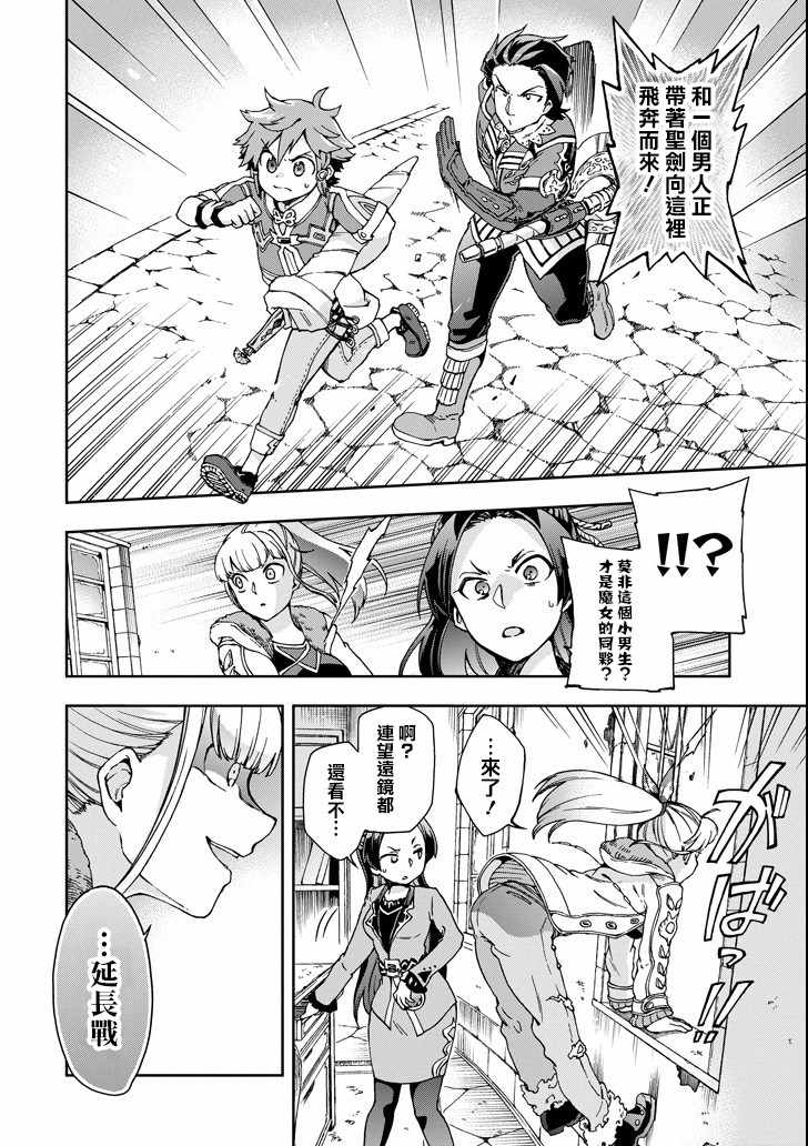 第17话1