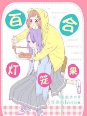 第23话2