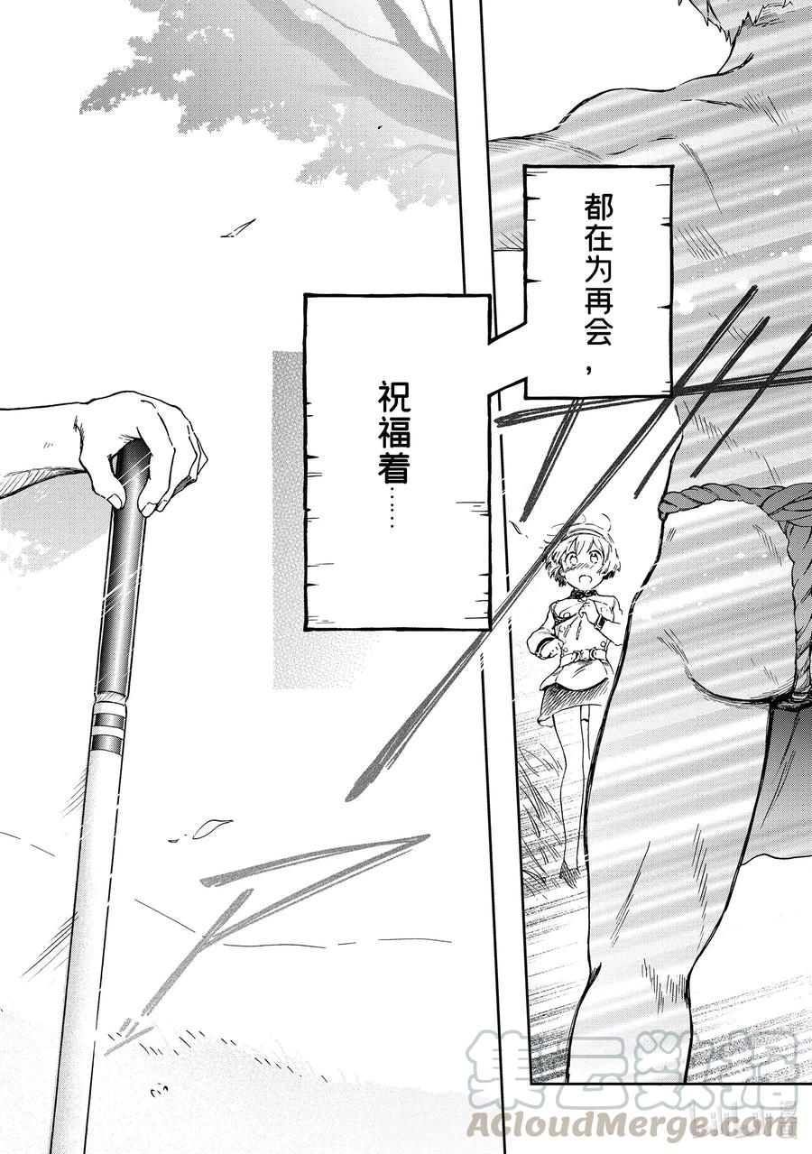 38-2 此乃梦境中的黄金乡是精神上的尖叫机器那般的归乡故事2