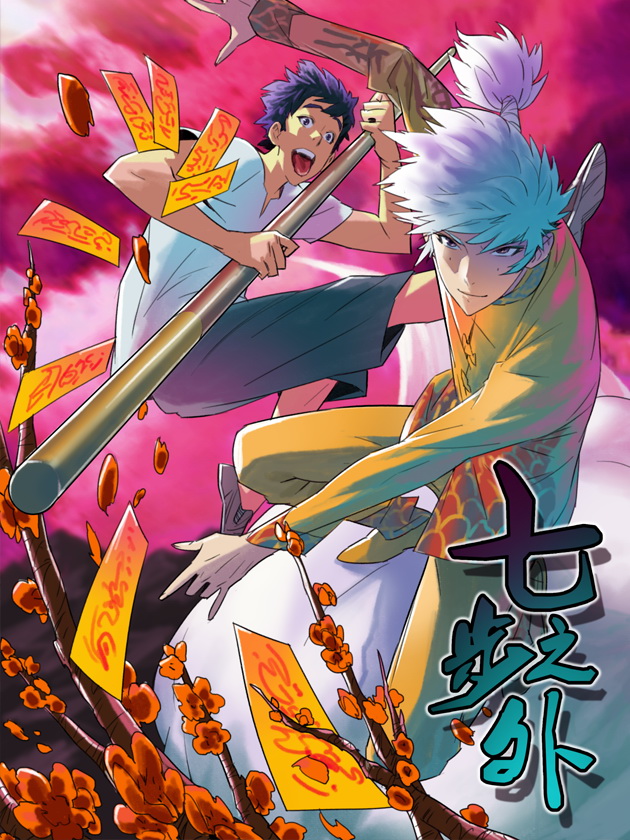 第23话1