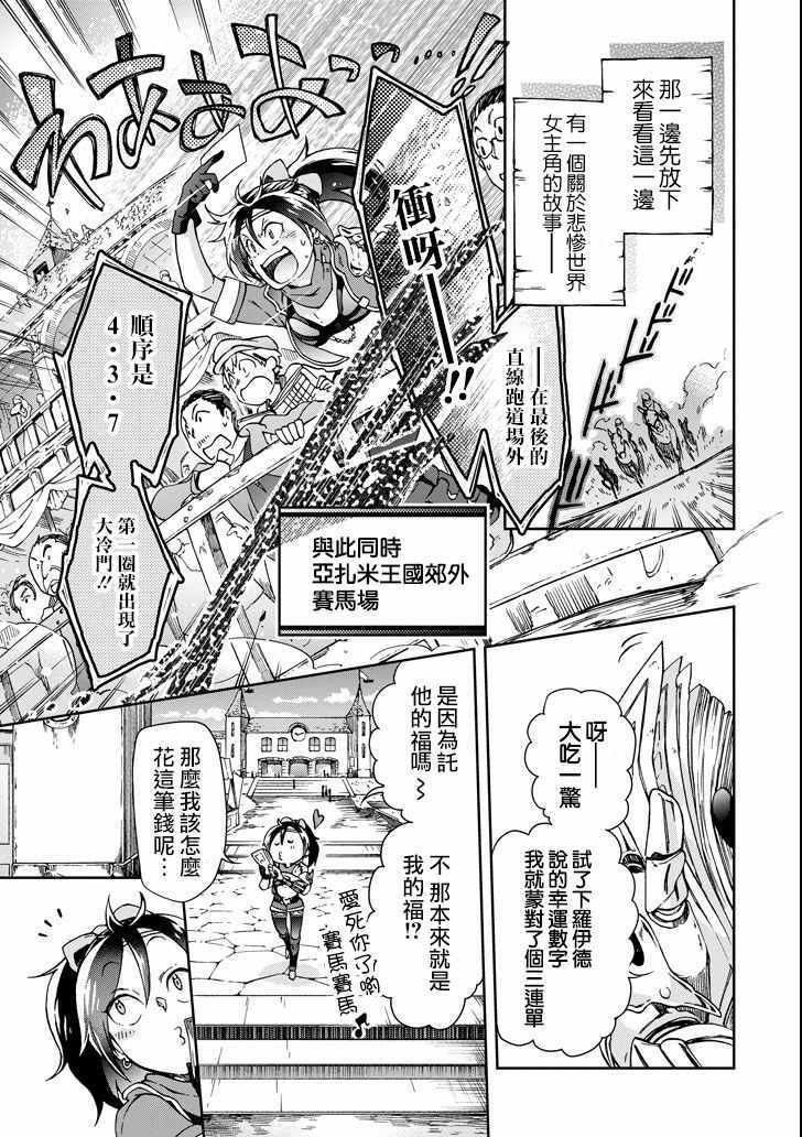 第21话4