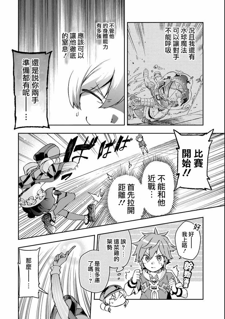 第15话1