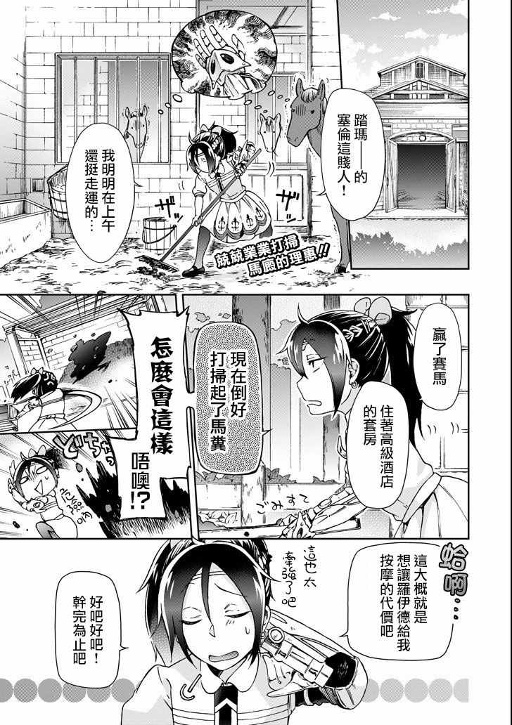 第22话0