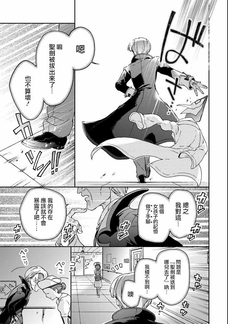第18.2话4