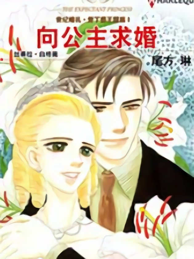 18-3 那是如同宣告祭典结束的烟火一般的光芒。1