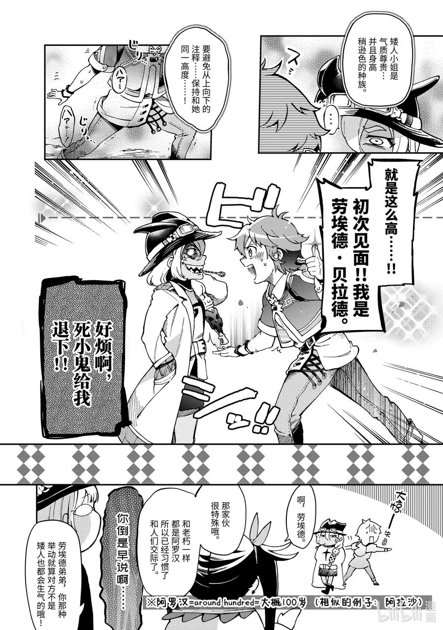 38-1 此乃梦境中的黄金乡是精神上的尖叫机器那般的归乡故事1