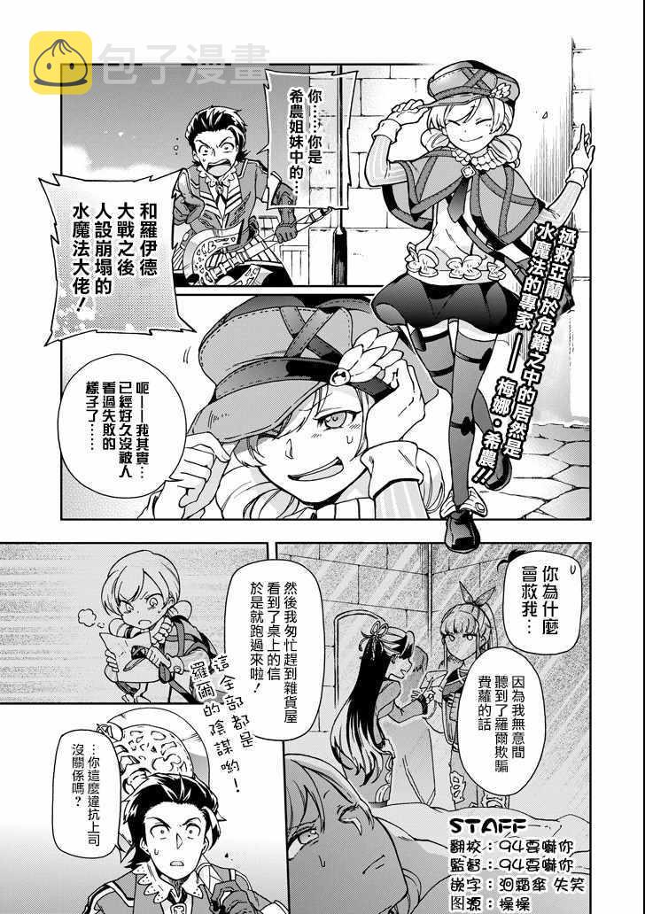第18.1话0