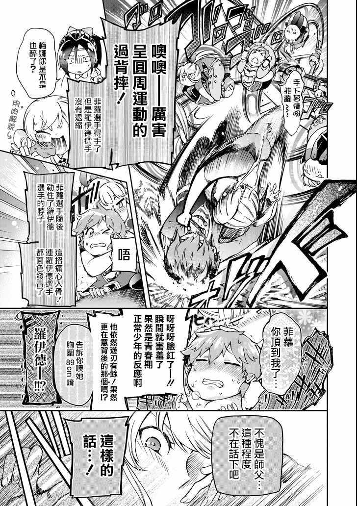 第23话0