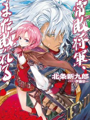 新手村生活 18年9月再版推特2