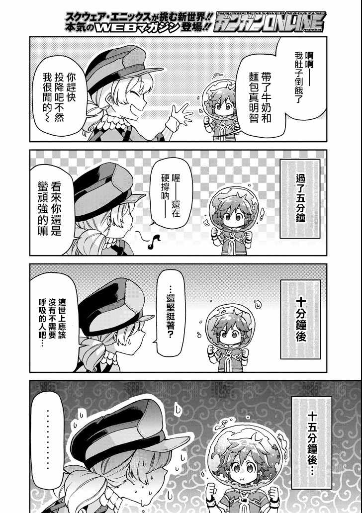 第15话3