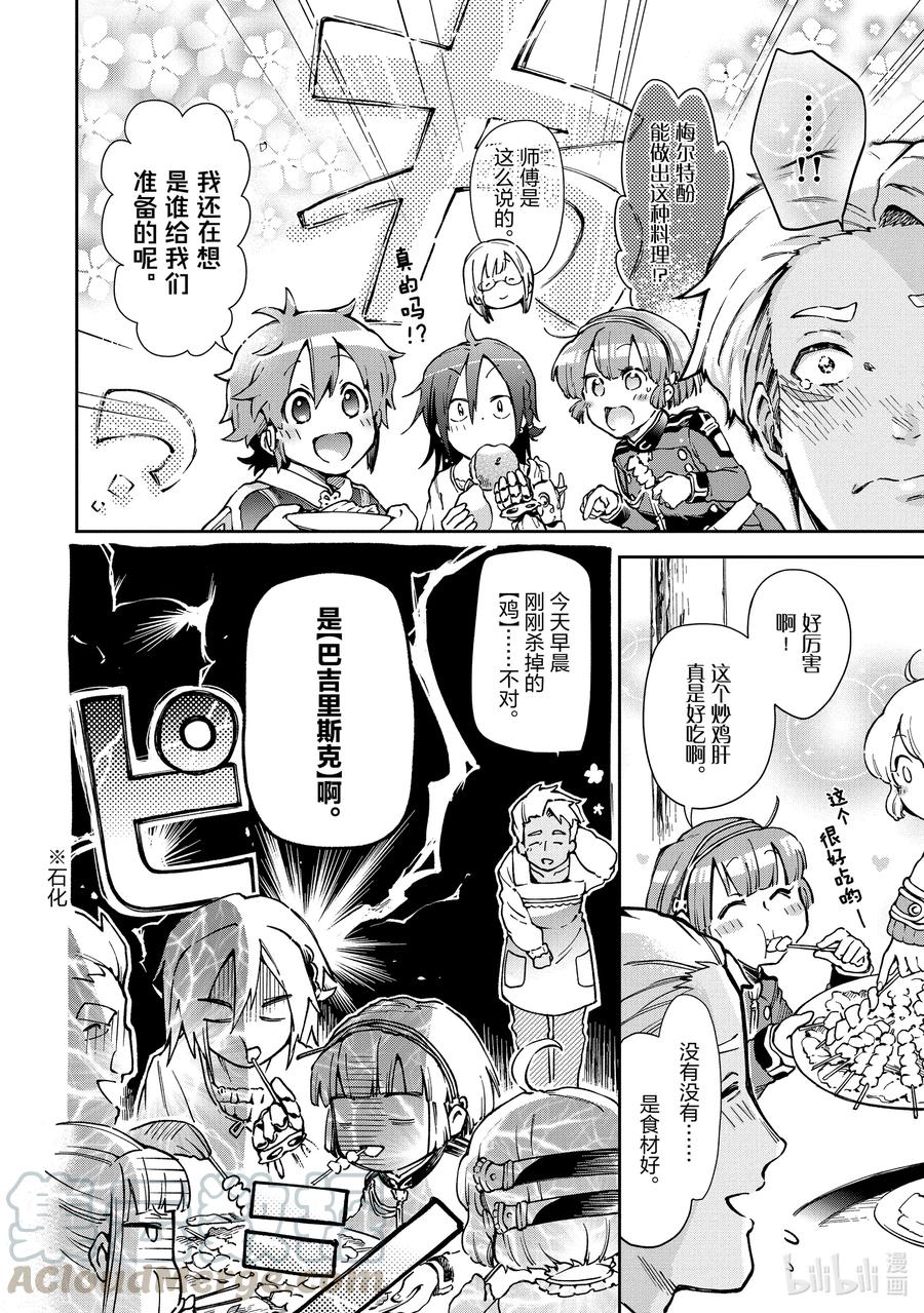 39-2 在一个让人血脉喷张的恐怖小屋里玩耍吃饭睡觉的一日游行程2
