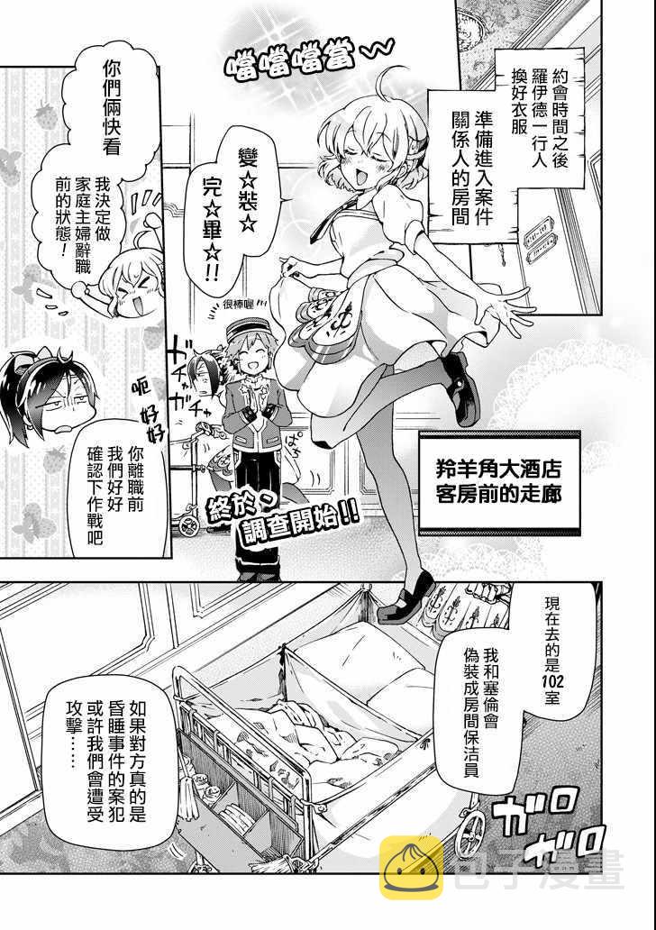 第23话0