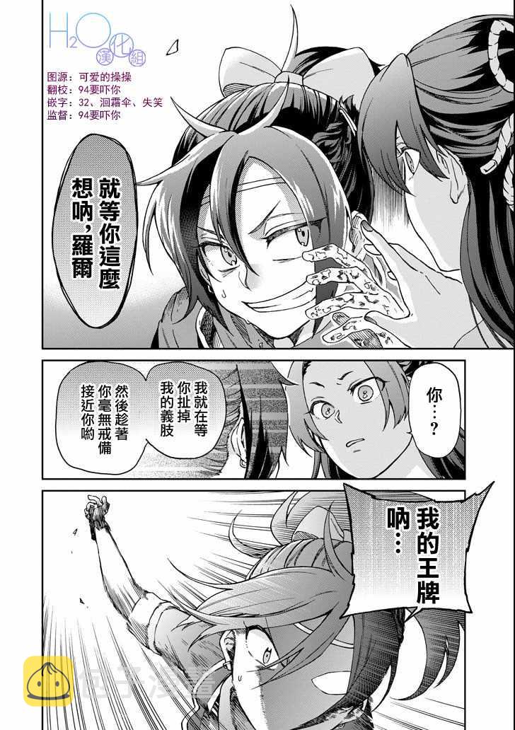 第16话1
