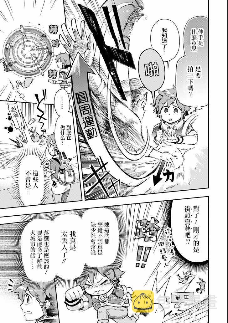 第5话4