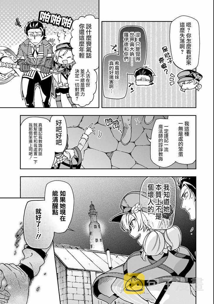 第18.1话4