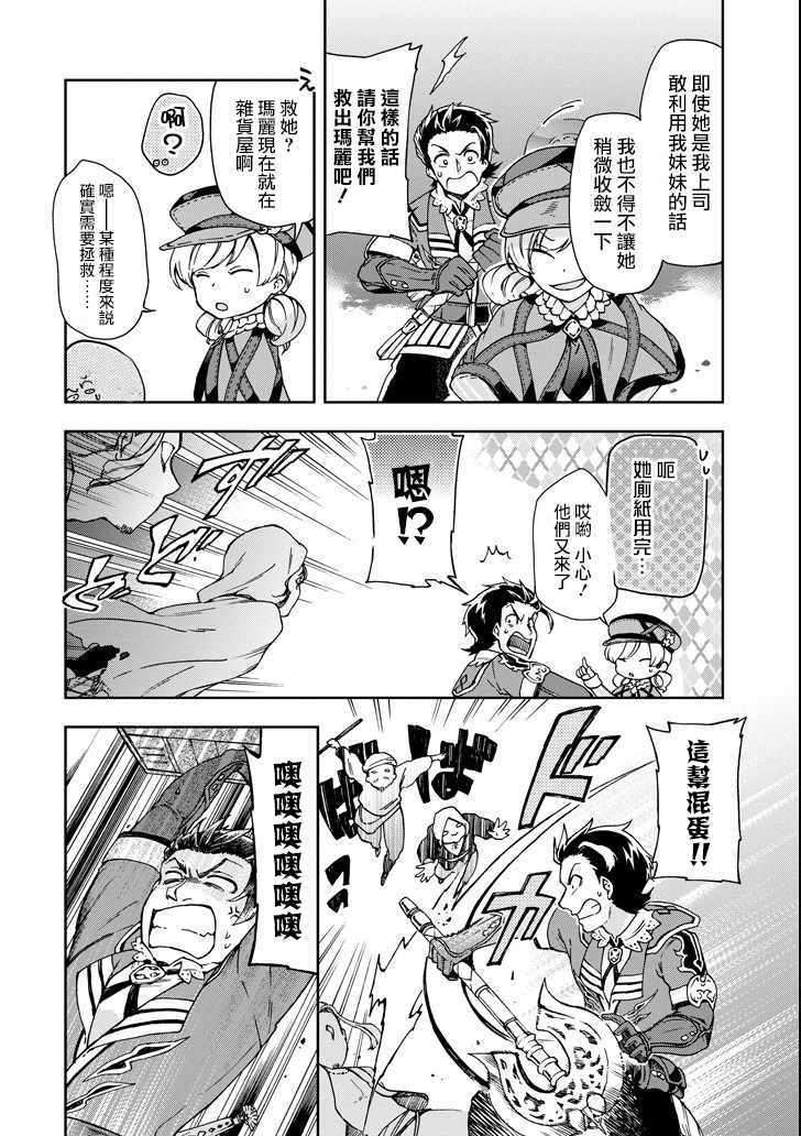 第18.1话1