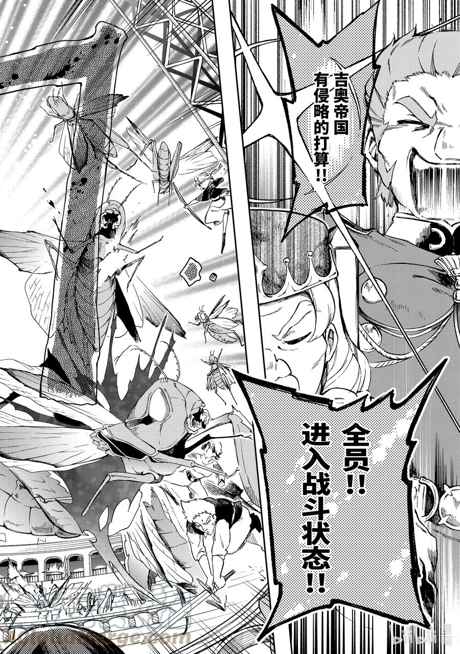 42-2 那是如同在小时候痴迷的舞台至今仍激励着自己的回忆之中0