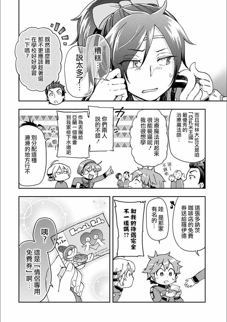 第10话2