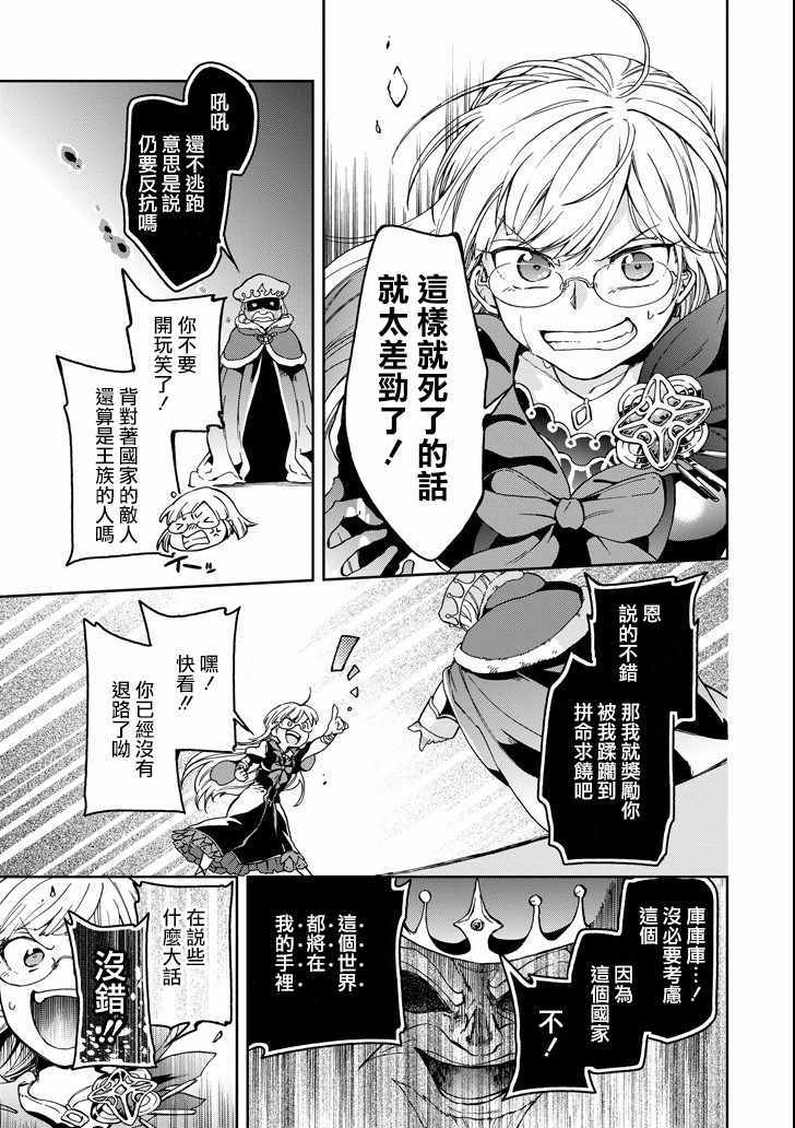 第8话2