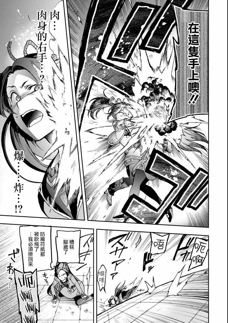 第16话2