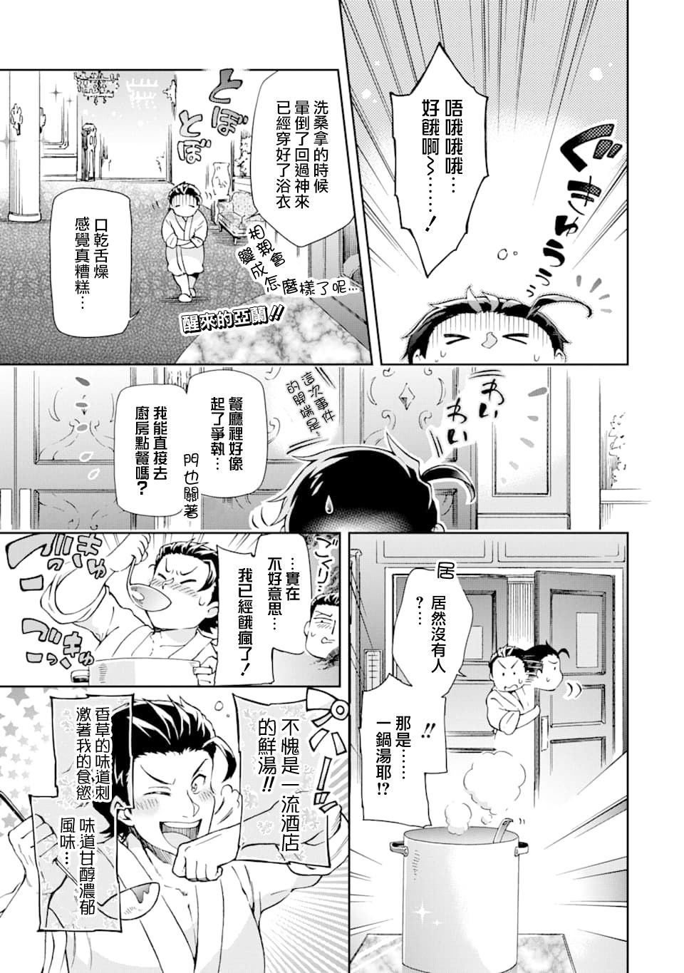 第25话0