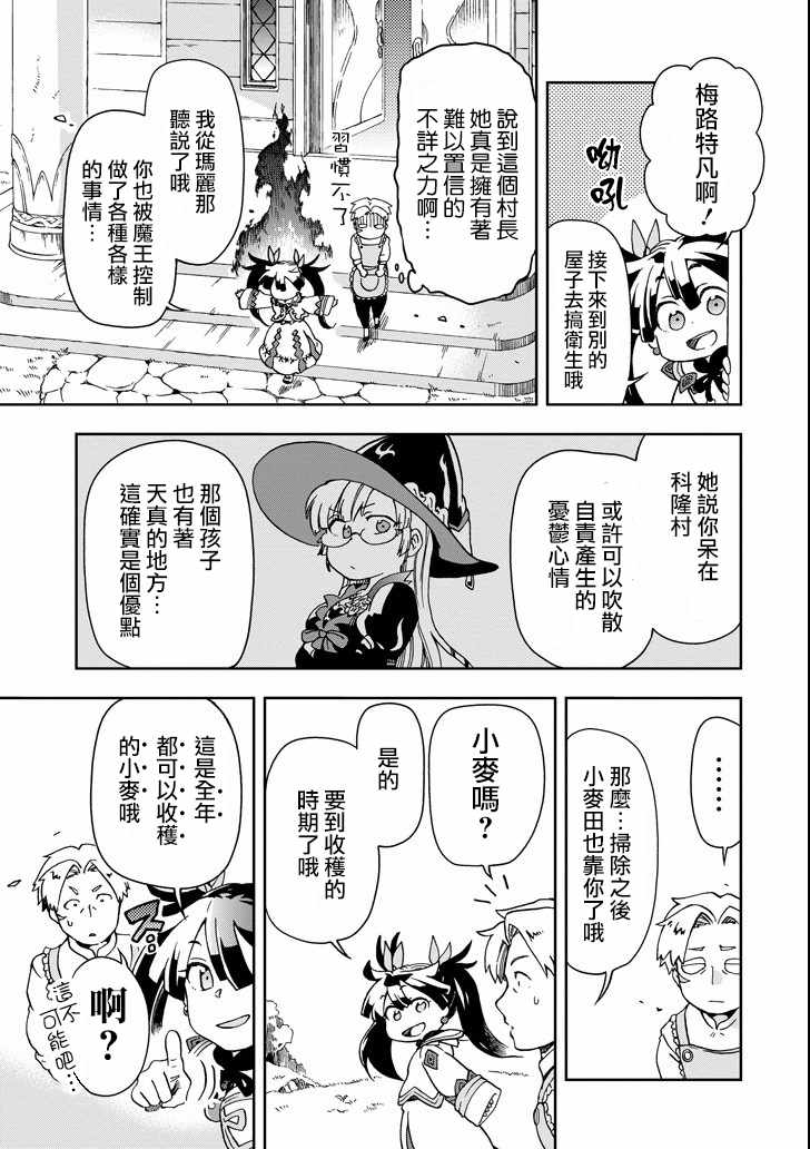 第9话4