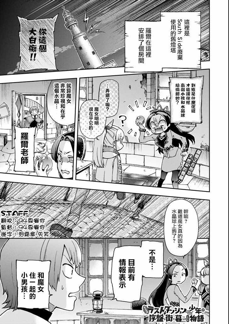 第17话0