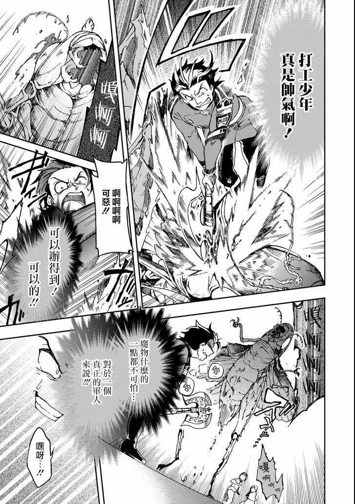 第8话0