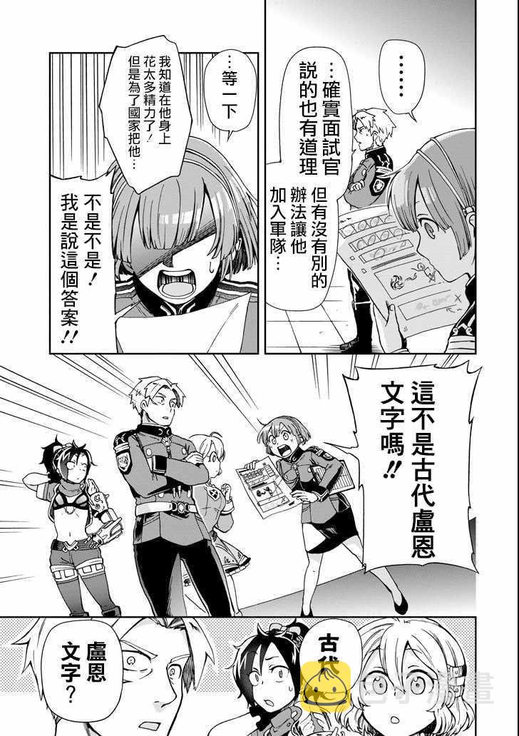 第4话2