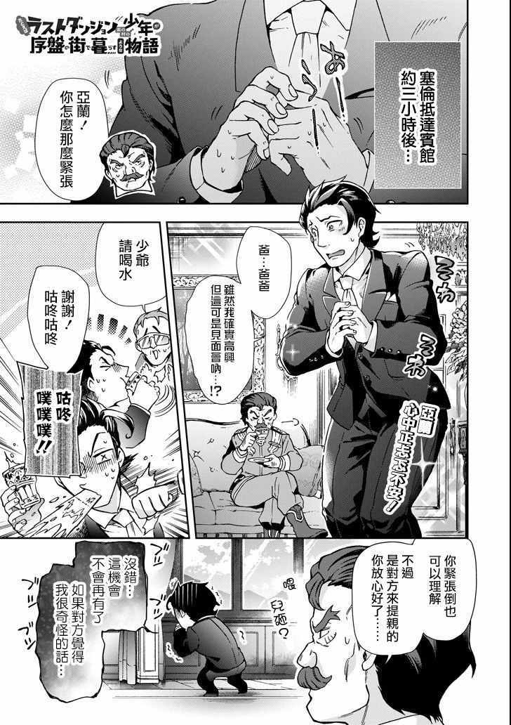 第21话0