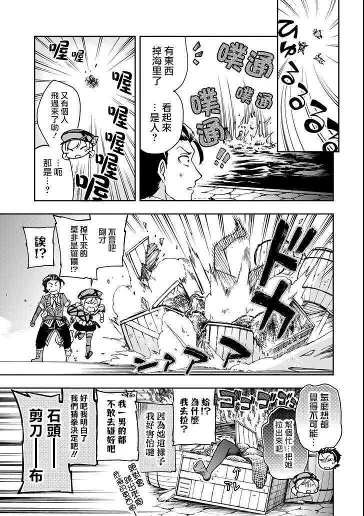 第18.1话0