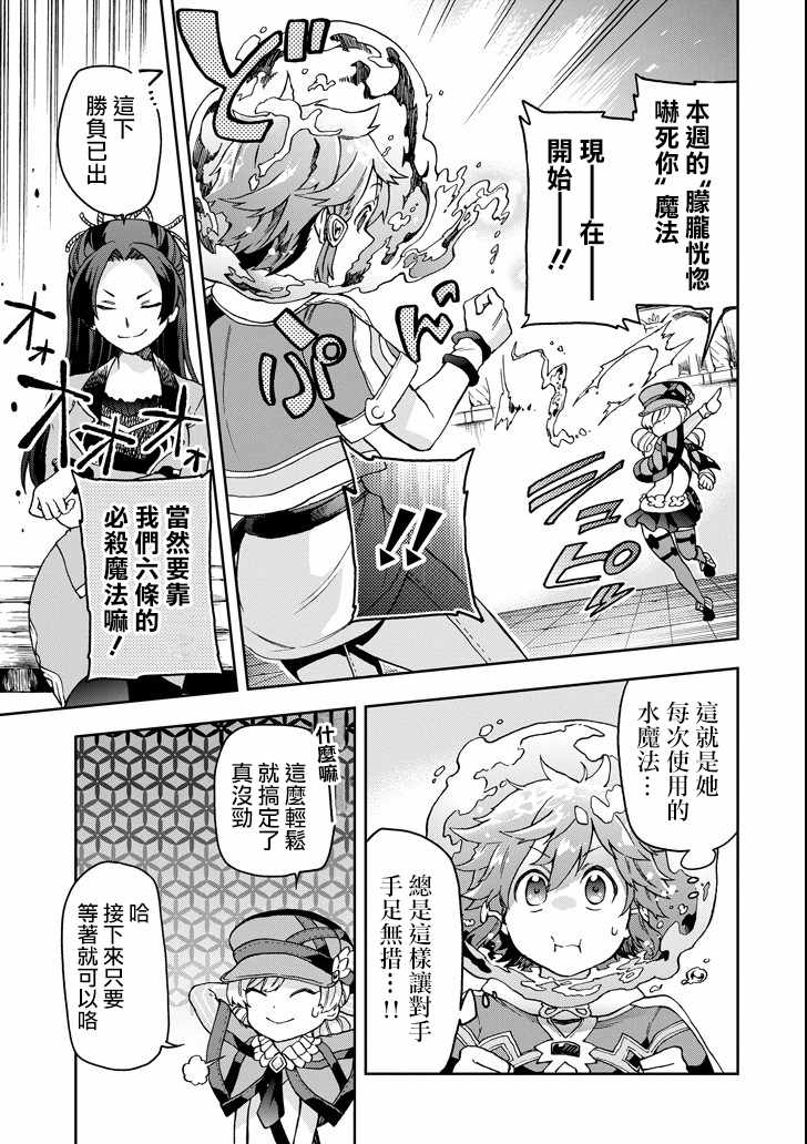 第15话2
