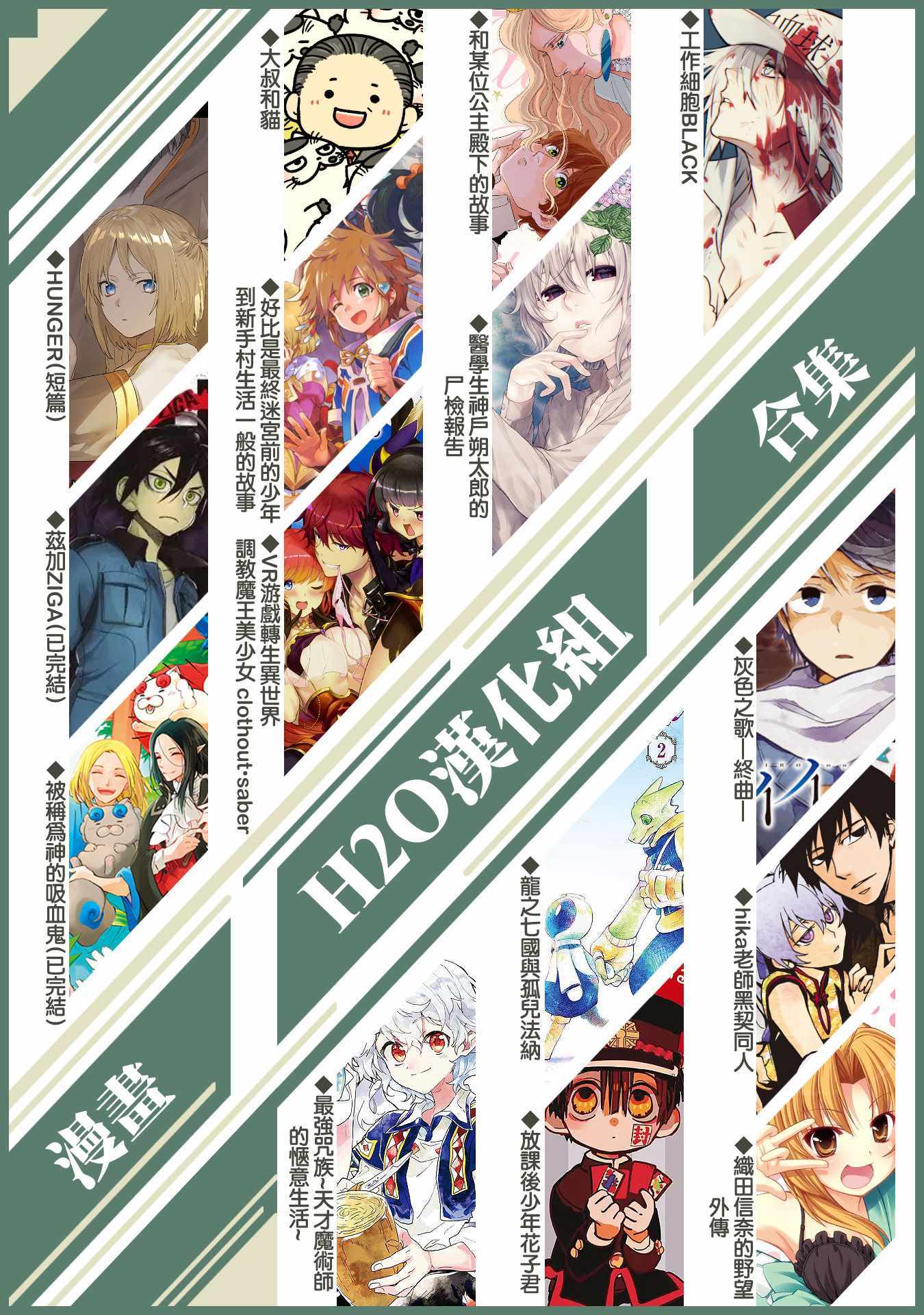 第18.1话4