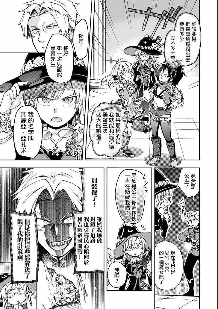 第8话4
