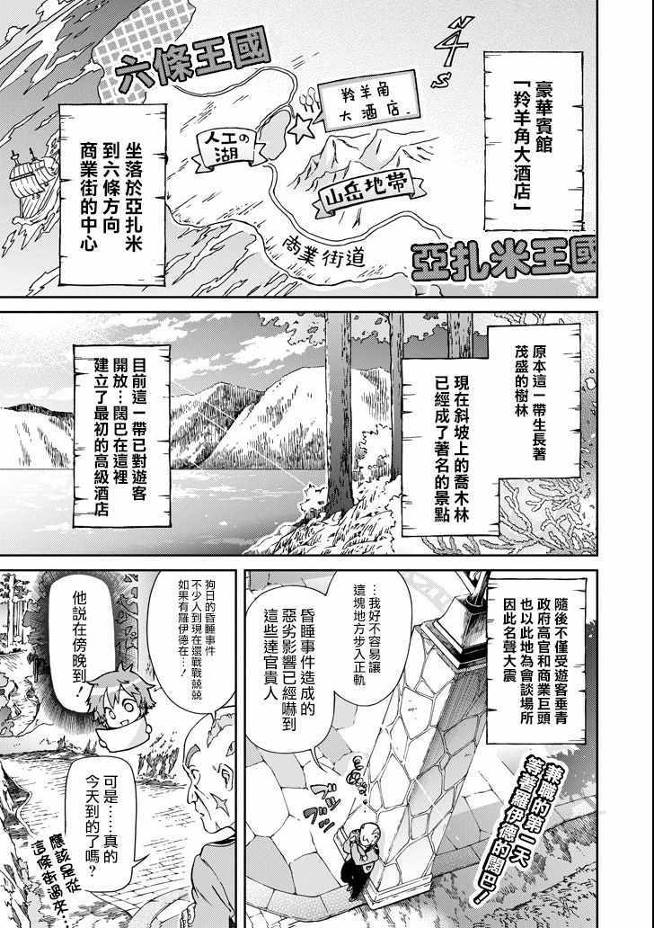 第20话0
