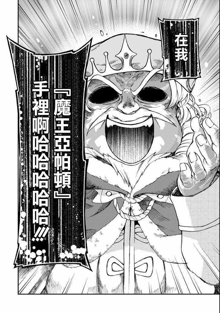 第8话3