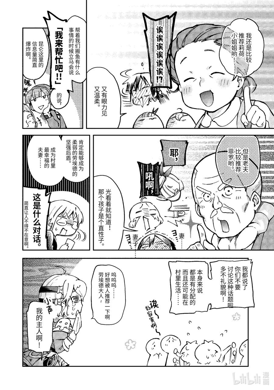 39-1 在一个让人血脉喷张的恐怖小屋里玩耍吃饭睡觉的一日游行程1