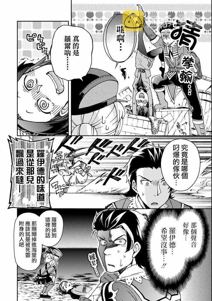 第18.1话1
