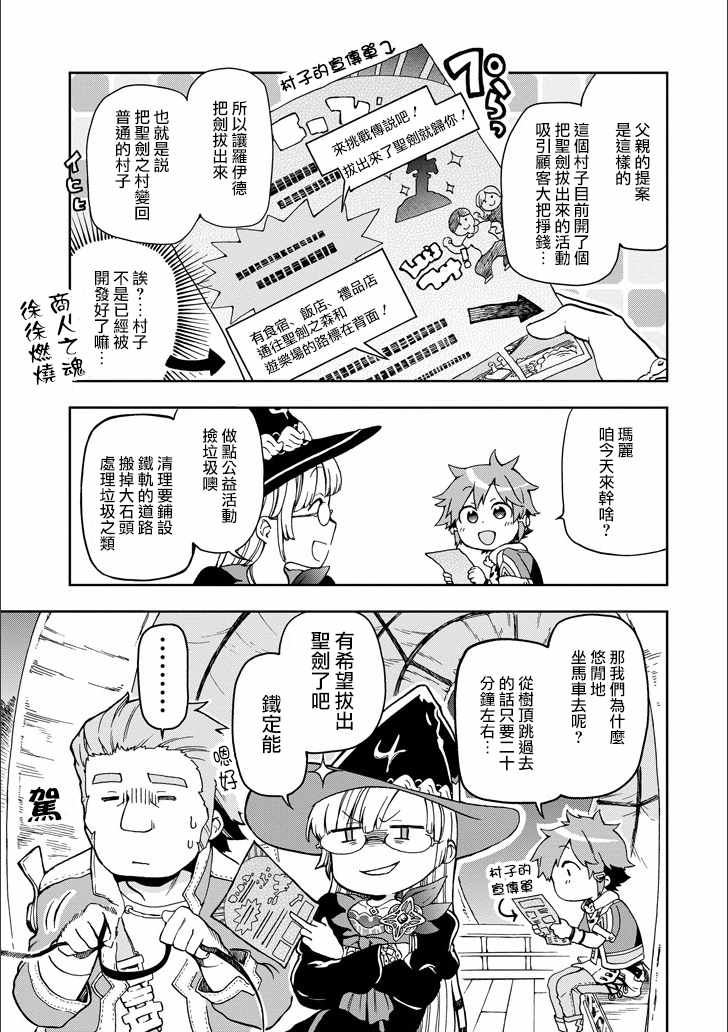 第10话2